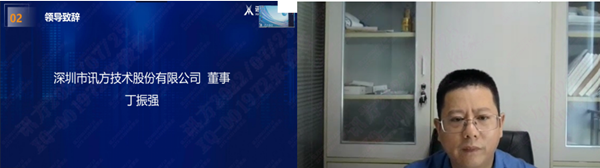 訊方丁振強(qiáng)