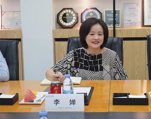 訊方技術(shù)李嬋